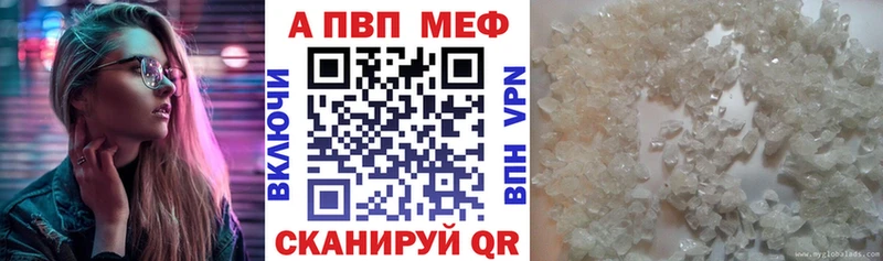 APVP крисы CK  Хадыженск 