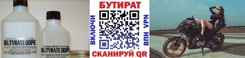 кракен онион цена наркотик Хадыженск shop состав БУТИРАТ оксана