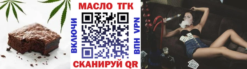 Еда ТГК марихуана  Хадыженск 