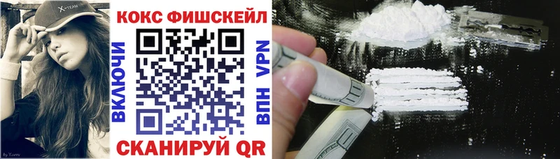 Cocaine Fish Scale  купить  сайты  Хадыженск 