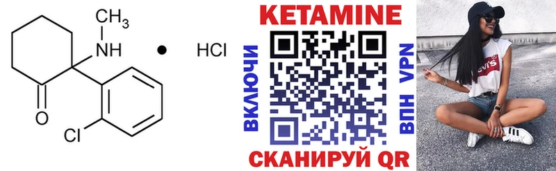 Кетамин ketamine  цены наркотик  Хадыженск 