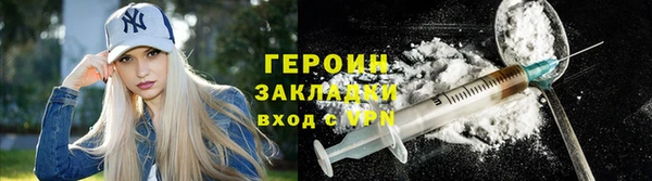 кокаин VHQ Алексин