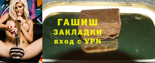стаф Алексеевка