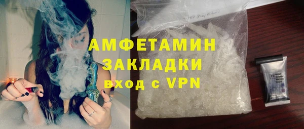 скорость mdpv Абинск
