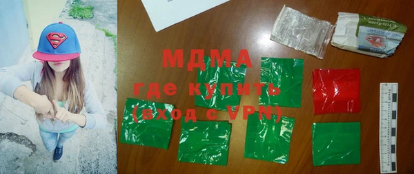 кокаин VHQ Алексин