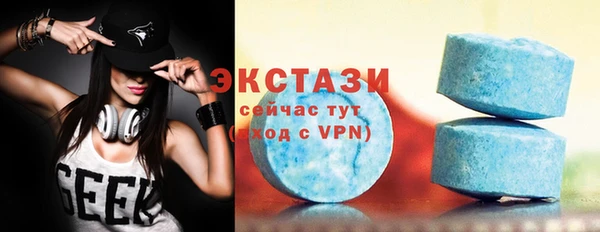 стаф Абаза