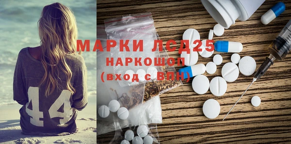 кокаин VHQ Алексин