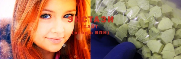 стаф Абаза