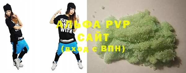дурь Абдулино