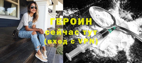 дурь Абдулино