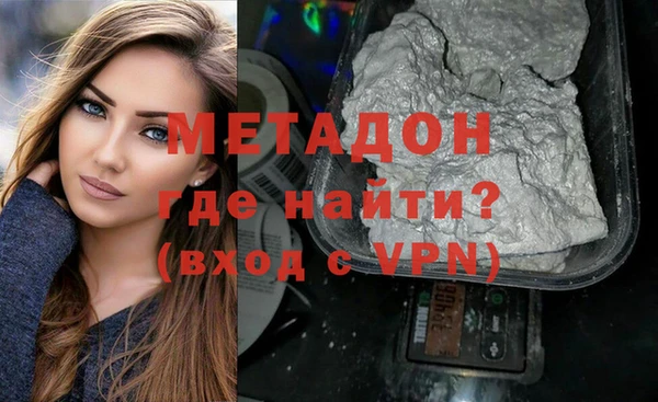 дурь Абдулино