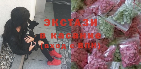 мяу мяу мука Медногорск