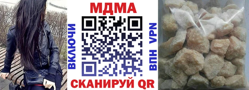 где найти   Хадыженск  MDMA crystal 