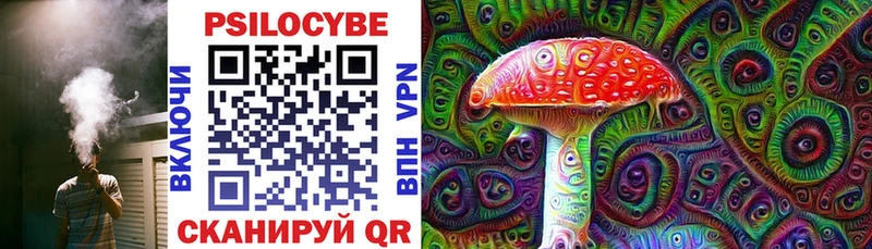 Псилоцибиновые грибы ЛСД дарк нет наркотические препараты Хадыженск сколько стоит