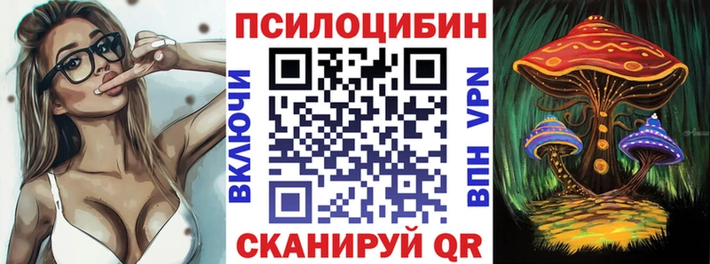 Галлюциногенные грибы мицелий Хадыженск